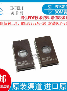 原装可编程芯片HN482732AG-20集成芯片HN482732AG-20封装DIP24