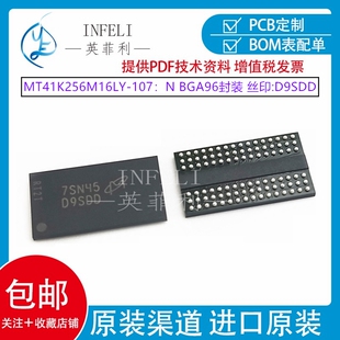 全新原装MT41K256M16LY-107:N 封装BGA96 丝印D9SDD 512M闪存现货