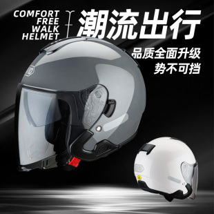 大卫3C认证电动摩托车头盔冬季保暖男女士双镜半盔四季通用复古帽