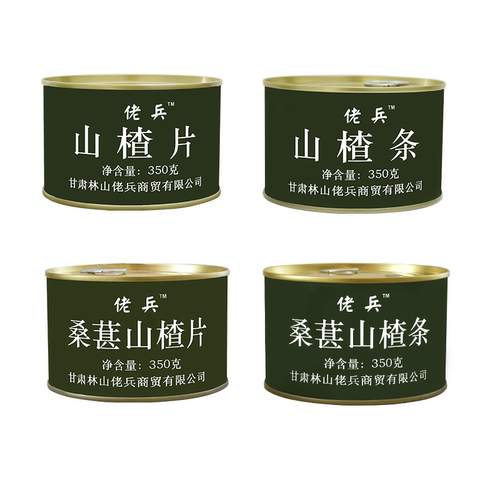 20型零添加山楂桑葚干片
