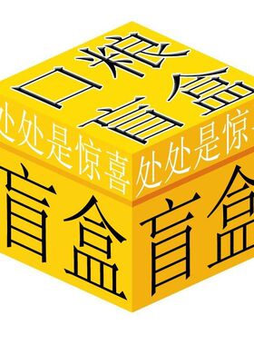 中国口粮盲盒13自热食品90即食口粮干粮巧克力红烧猪牛肉罐头绿色