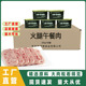火腿午餐肉罐头85%含肉量200g 厂家直销 60罐火锅纯肉家庭装