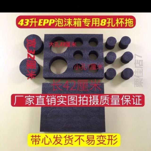 防洒架外卖外卖托碗{神器托神器饮料防洒外卖架杯饮料杯托杯奶茶