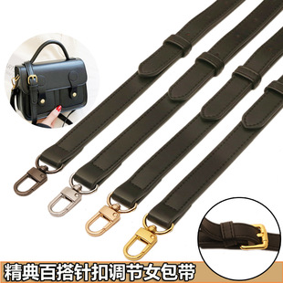适用LV箱包配件黑色PU斜挎包带女包包配件肩带背带替换带旅行包带