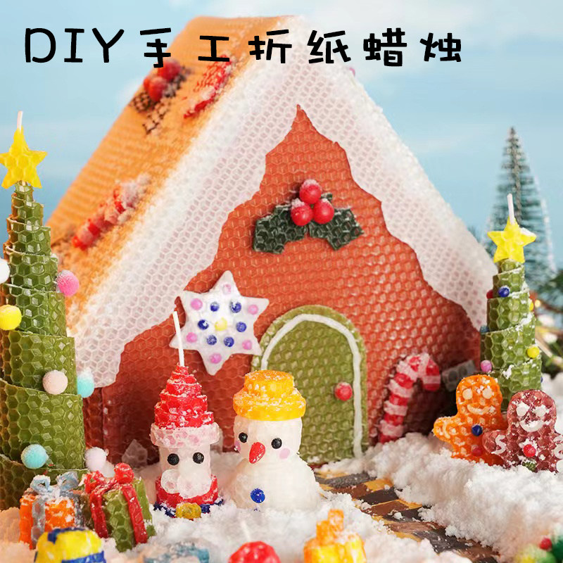 儿童制作创意美术手工diy材料包幼儿园绘画玩具小学生折纸蜡烛