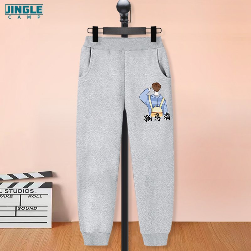 男孩长裤儿童运动裤童运动裤