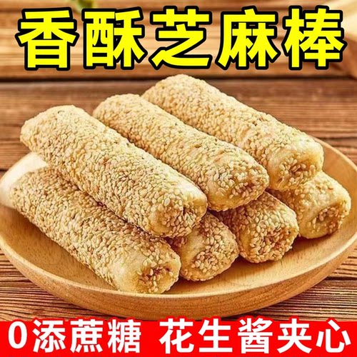 糖尿病人专用零食血糖高吃的