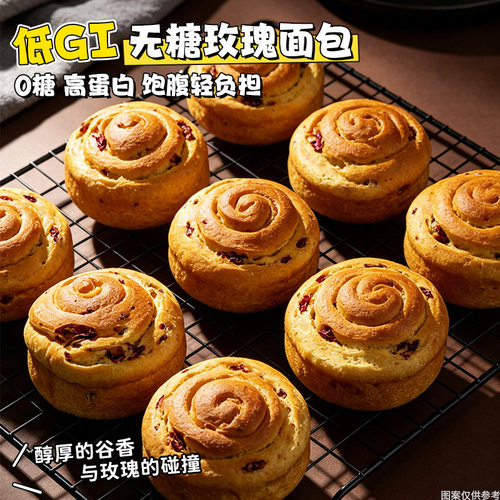 糖尿病人三高人群控糖专用零食