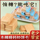 木糖醇钙奶饼干山东特产老式 冲泡早餐食品无糖精糖尿人代餐零食