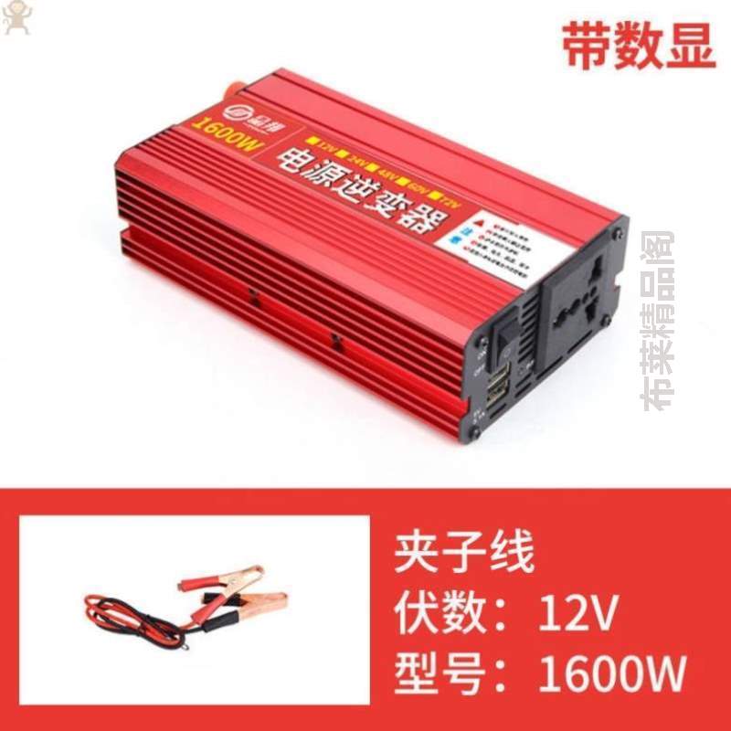 48v逆变逆变逆变变器[72v220v220v24v电动车变器智能220v货车变器