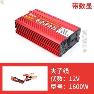 48v逆变逆变逆变变器[72v220v220v24v电动车变器智能220v货车变器