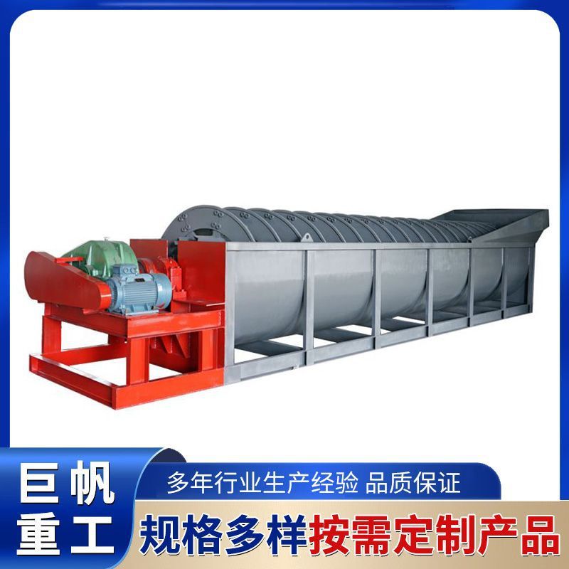 砂石场洗砂分级设备 河卵石花岗岩砂清洗机 耐磨耐用螺旋洗砂机