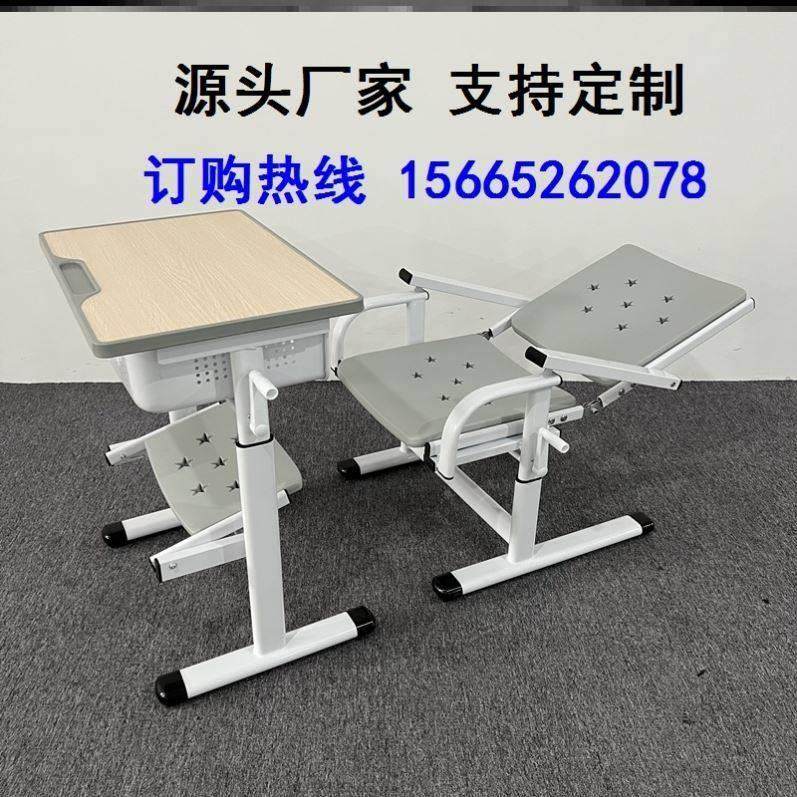 订o68643制伸缩可躺躺学生午螺休课桌椅觉安全可平可折叠午可躺午