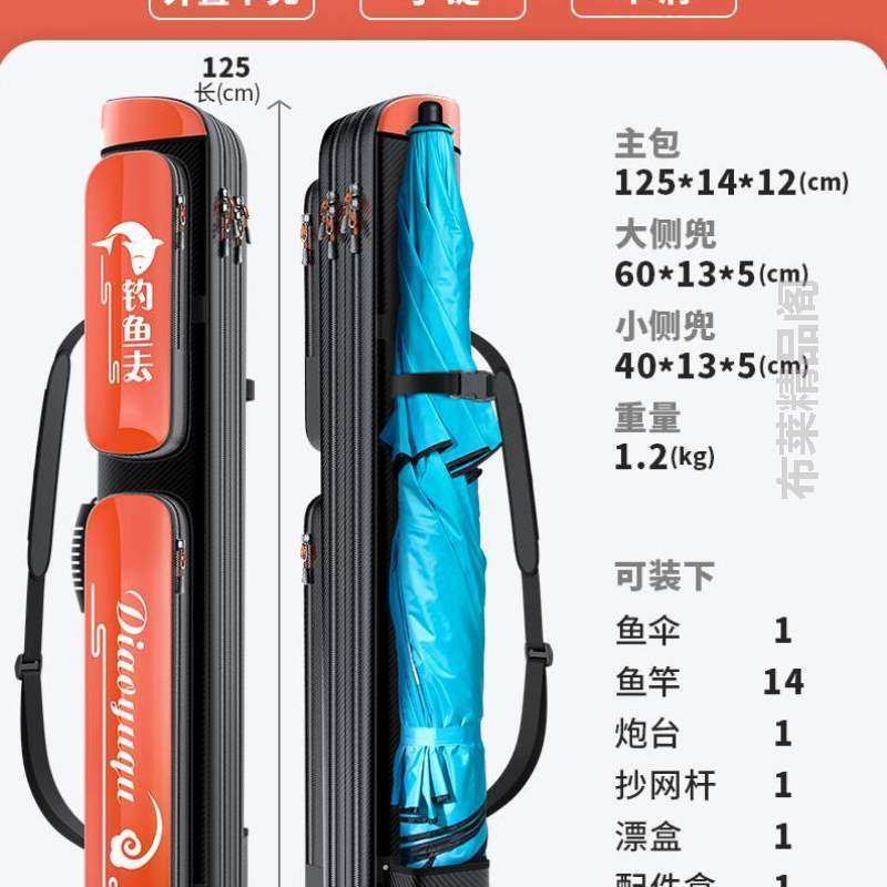 杆包鱼竿包野包大容量双层手杆]防水多功能专用海竿pu牛津加厚钓,户外/登山/野营/旅行用品,渔具包,淘宝优惠券,粉丝福利购,淘宝优惠卷