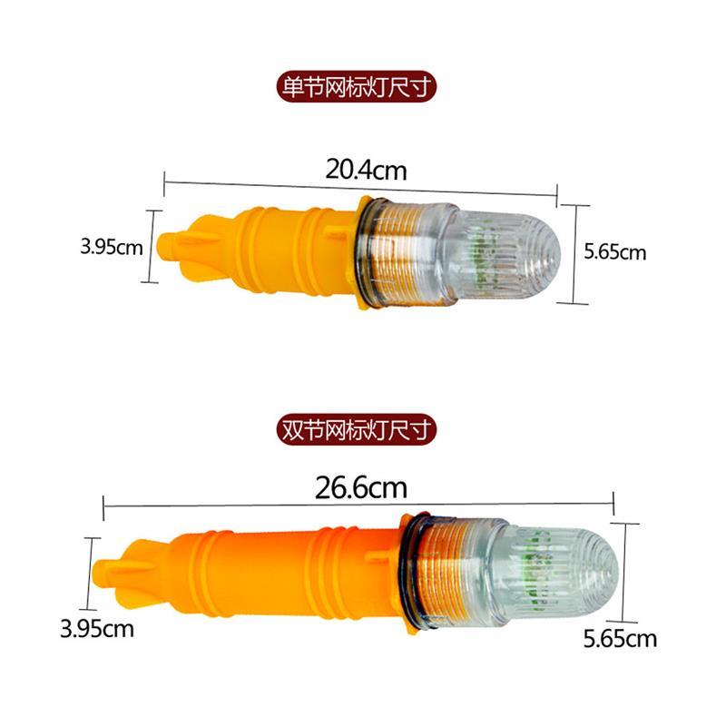 网标灯浮标航标信号灯铁路网位闪光指示警示灯驱兽灯船用包邮