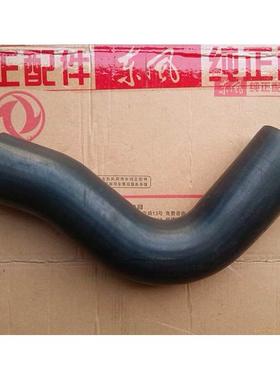 天锦水箱管子原厂210发动机连接管包邮上下水管1303011-KD1Y0