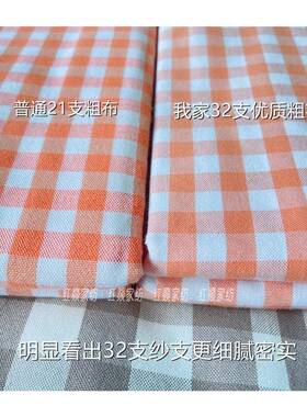 纯棉加厚绿色小格子床单被单被套三四件套可定做