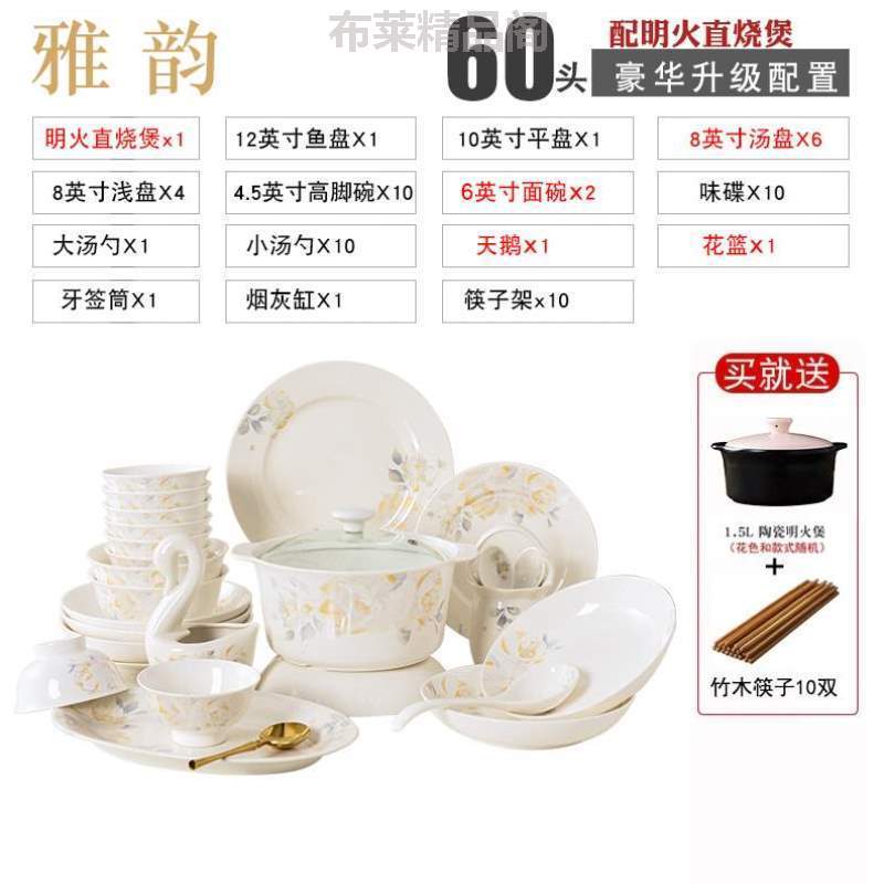 小餐具@碗盘组中式家用碗碟送礼陶瓷骨瓷2023景德镇套装清新新款