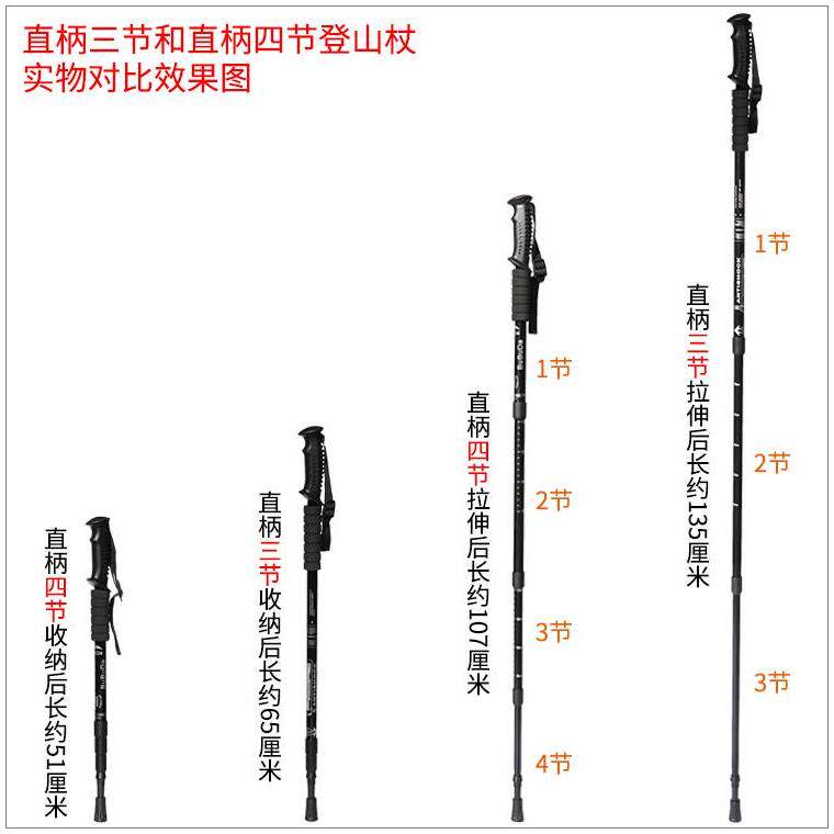 登上扙蹬山爬伸缩棒便携拐仗户外手旅游拐棍徒步爬山超轻旅游。