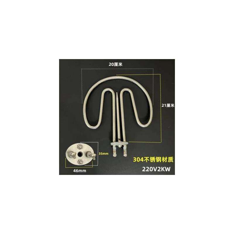 毛巾车加热管保温桶电热管圆形蒸汽机发热管奶茶煲加热棒30不锈钢,五金/工具,电热管,淘宝优惠券,粉丝福利购,淘宝优惠卷