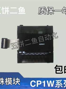 CP1W-AD041/DA041/AD042/DA042/MAD11CPM1A-AD041/DA041/42