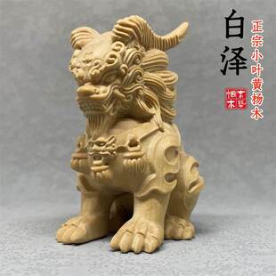 小叶黄杨木雕刻白泽上古瑞兽三眼麒麟招财神兽摆件茶宠车载装饰品