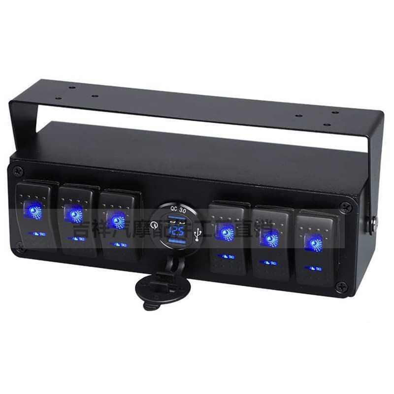 新款明装开关面板盒qc3.0双USB充电器带电压汽车船形改装开关,影音电器,舞台灯光,淘宝优惠券,粉丝福利购,淘宝优惠卷