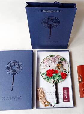 汴绣扇子 团扇 牡丹河南开封纯手工刺绣双面绣装饰画工艺礼品
