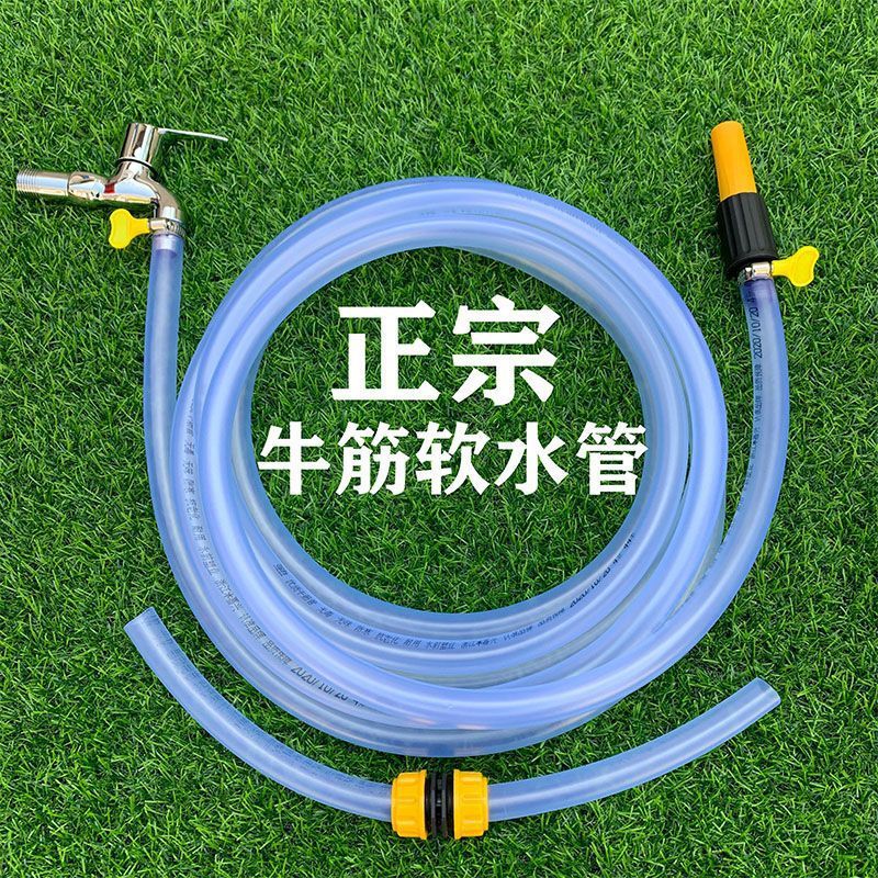 水管软管自来水管家用4分6分1寸加厚塑料牛筋管浇花浇地洗车皮管