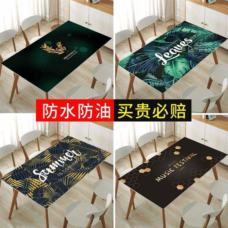 水晶板软质玻璃网红pvc餐桌垫茶几垫电视柜防水防烫防油免洗桌布,居家布艺,桌布,淘宝优惠券,粉丝福利购,淘宝优惠卷