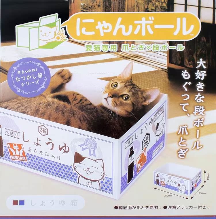 2019猫窝猫玩具猫抓板能磨爪的猫窝纸箱 底层猫抓板设计宠物纸盒