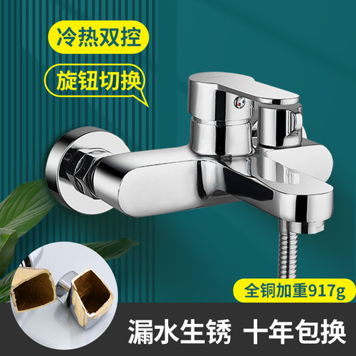 汉克顿全铜通用暗装浴缸龙头