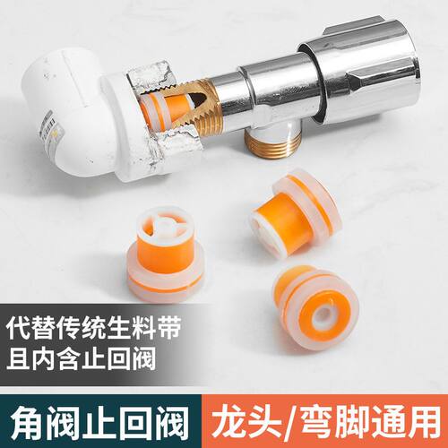 汉克顿止逆阀四分垫片放回水