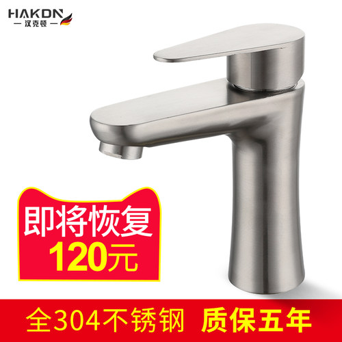 全304不锈钢材质 不生锈 耐脏 好清洁
