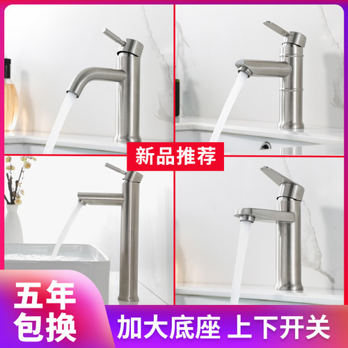 sus304座式水龙头汉克顿