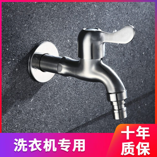 龙头不锈钢加长单冷水咀拖把池