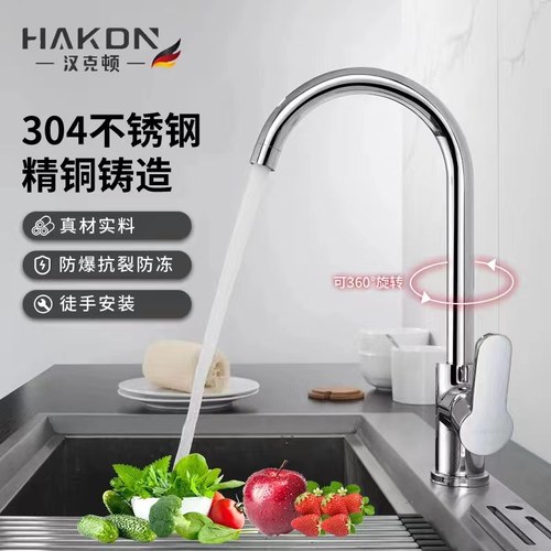 不锈钢厨房水槽水龙头让利清仓