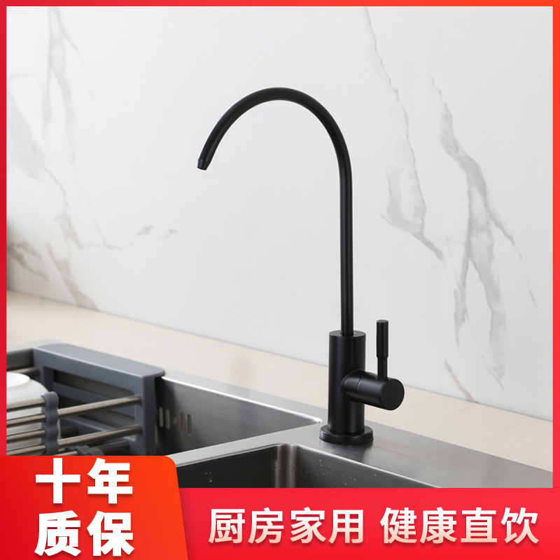 黑色净水器水龙头家用PE接水管