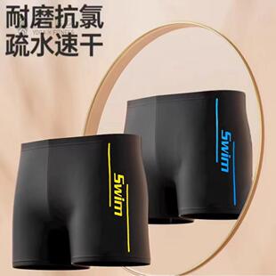温泉游泳装 泳裤 平角沙滩裤 加大加肥游泳裤 备 男防尴尬宽松速干男士