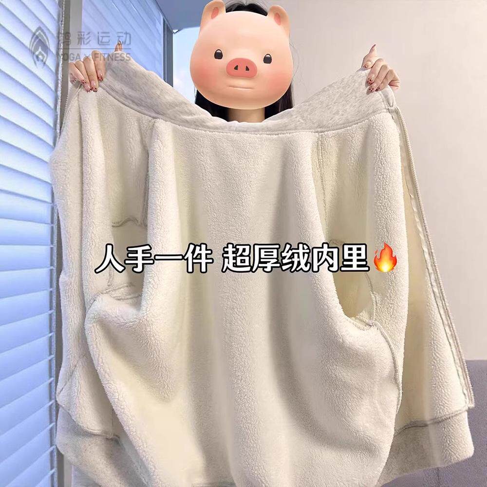北极绒加绒卫衣外套女秋冬新款厚