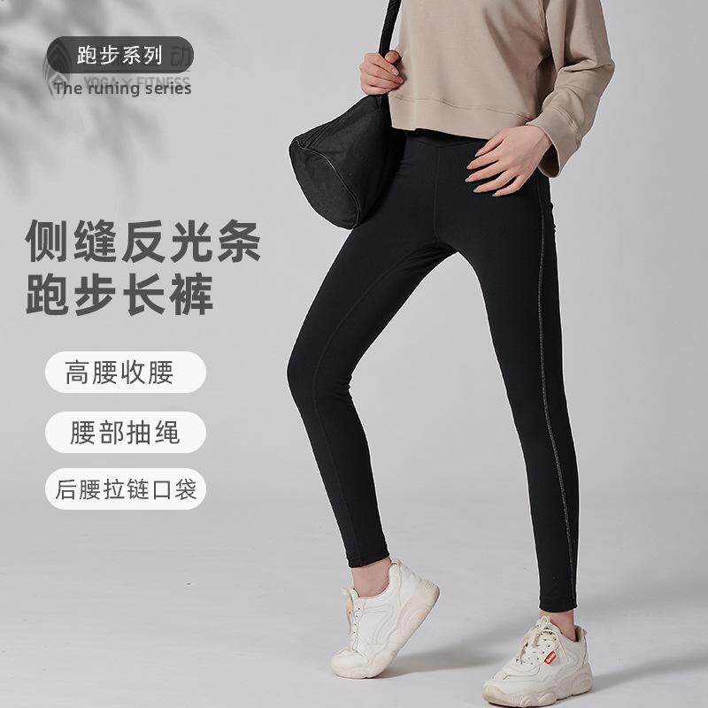 超高腰塑型健身运动裤女弹力收腹透气速干多功能紧身跑裤