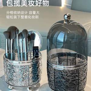 化妆包品收纳盒家用透明化妆刷收纳筒防尘旋转桌面化妆梳妆台口{