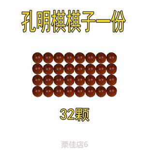 孔明单人棋益智老人娱乐解闷一人玩 棋诸葛亮单人棋独立钻石玩