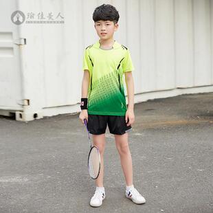 儿童羽毛球服短袖套装速干乒乓球衣服网球服透气运动队服团购印字