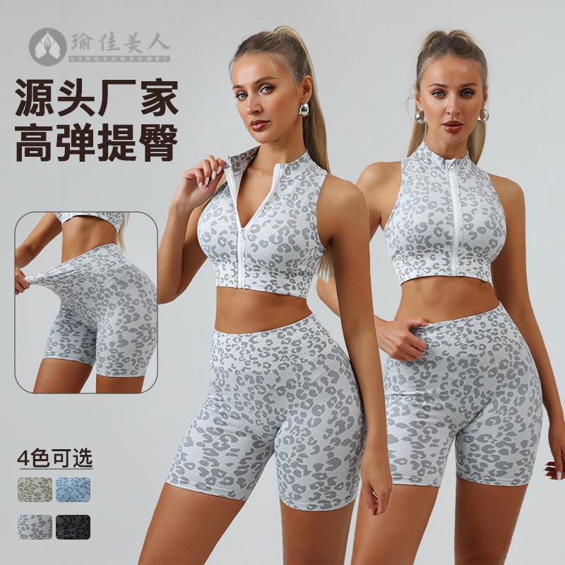 高腰提臀豹纹印花瑜伽运动套装女