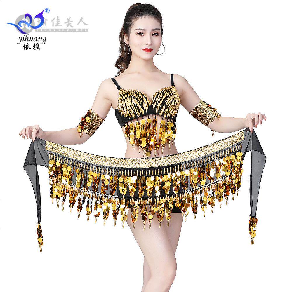 肚皮舞腰链亮片流苏臀巾舞蹈服