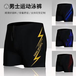 温泉裤 大码 宽松游泳衣男款 泳裤 印花泳装 平角男士 时尚 男士