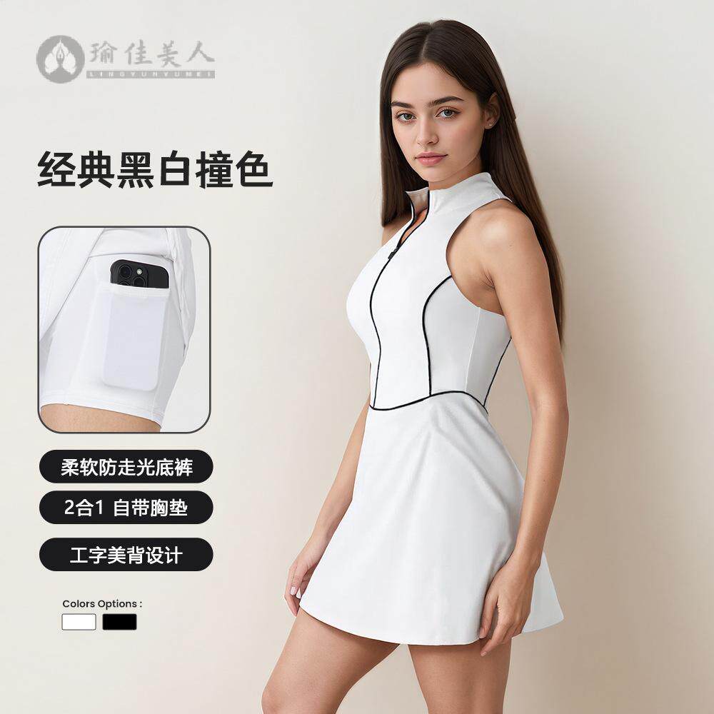 新款立领带胸垫网球裙女健身跑步