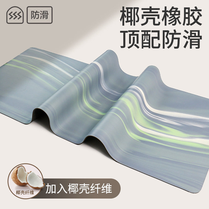 磨砂撞色PU天然橡胶加厚瑜伽垫带