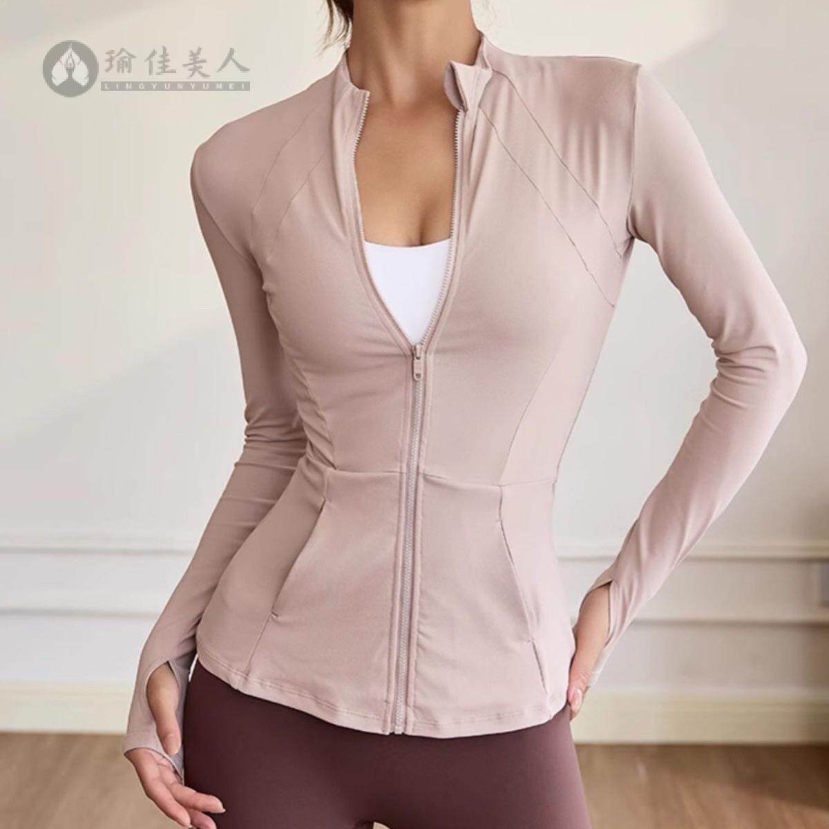 秋冬新款瑜伽服女运动外套立领拉链长款健身上衣长袖运动服